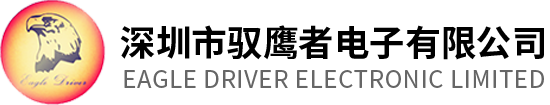 EAGLE DRIVER ELECTRONIC LIMITED